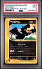 Murkrow