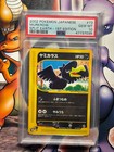 Murkrow