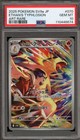 Shelgon