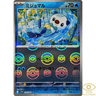Oshawott