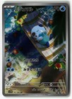 Oshawott
