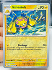 Sewaddle