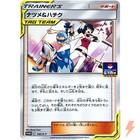 Umbreon [Gym Promo] 