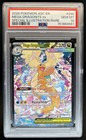 Mega Dragonite ex