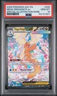 Mega Dragonite ex
