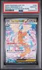 Mega Dragonite ex