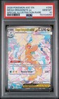 Mega Dragonite ex