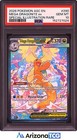 Mega Dragonite ex
