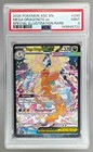 Mega Dragonite ex
