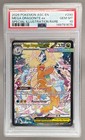 Mega Dragonite ex