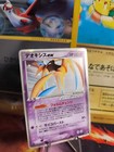 Sky-Splitting Deoxys