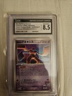 Sky-Splitting Deoxys