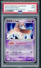 Sky-Splitting Deoxys