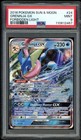 Greninja-GX