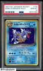 Dark Gyarados