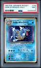 Dark Gyarados