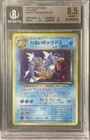 Dark Gyarados