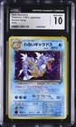 Dark Gyarados