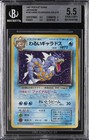 Dark Gyarados