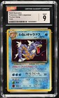 Dark Gyarados