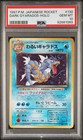 Dark Gyarados
