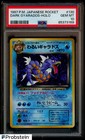 Dark Gyarados