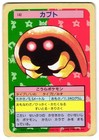 Kabuto