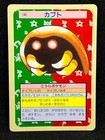 Kabuto