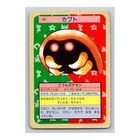 Kabuto