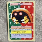 Kabuto