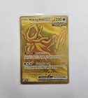 Walking Wake ex