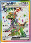 Cyclizar ex
