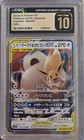Eevee & Snorlax GX