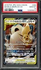 Eevee & Snorlax GX