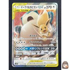 Eevee & Snorlax GX