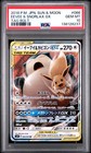 Eevee & Snorlax GX