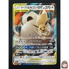 Eevee & Snorlax GX
