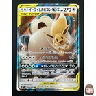 Eevee & Snorlax GX