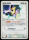 Delcatty