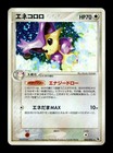 Delcatty