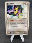Delcatty