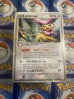 Delcatty