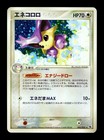 Delcatty