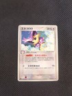Delcatty