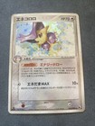 Delcatty