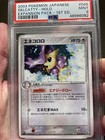 Delcatty