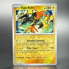 Tapu Koko
