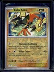 Tapu Koko
