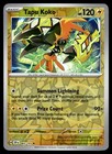 Tapu Koko