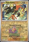 Tapu Koko